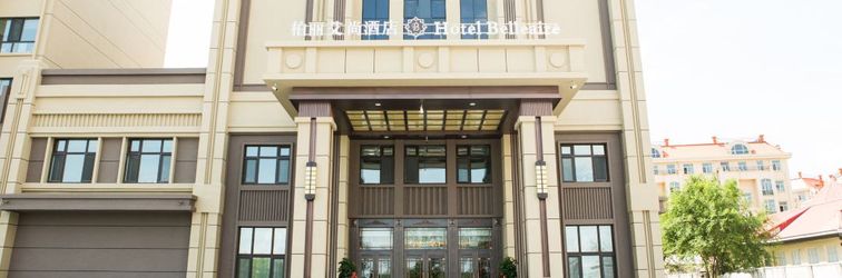 其他 Polysheron Hotel (Heihe Municipal Government)