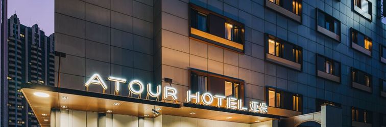 その他 Atour Hotel Changning Xianxia Road, Shanghai