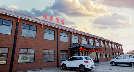 其他 2 Haobo Hotel