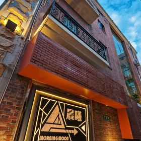 Hotel Exterior 1 晨月旅馆, 胡里山炮台 酒店