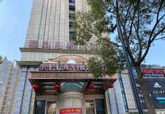 Others 7 Relax Hotel