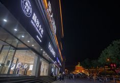 Others 2 Desti Youth Park Hostel (Xi'an Bell Tower)