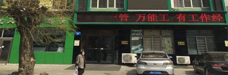 อื่นๆ Maidian Theme Hotel