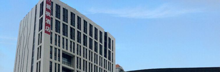 Lain-lain Lavande Hotel (Guangzhou Science City Lianhe)