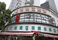 Lainnya 2 Hezhi Hotel