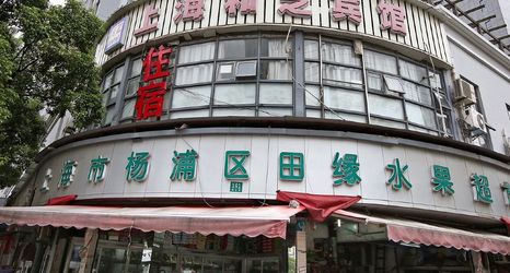 Lainnya 2 Hezhi Hotel