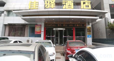 Others 2 Grace Inn (Shandong University Baihua Park Jinan Donghuan International Plaza)