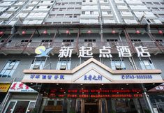 อื่นๆ 3 Xinqidian Hotel (Yongshun Furong Town)