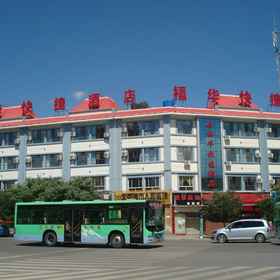 Hotel Exterior 1 Fuhua Express Hotel, Akesai Hasakezu Zizhixian Hotels