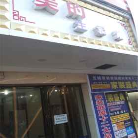 Hotel Exterior 1 Xiangximei Life Hall, Longshan Xian Hotels