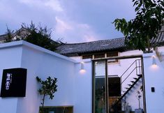 その他 3 Dali Wuyun Designer Theme Inn