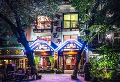 Lainnya 7 Little Chiang Mai Sky Mirror Store (Yangshuo West Street Longtoushan Wharf Store)