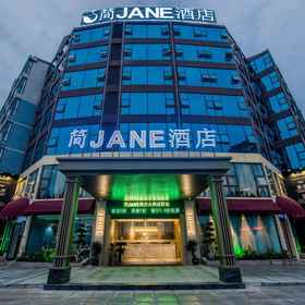 Logo 1 Jian Jane Hotel, Hotel Pingwu Xian