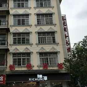 Hotel Exterior 1 Dongkou Hyatt Business Hotel, Shaoyang Xian Hotels