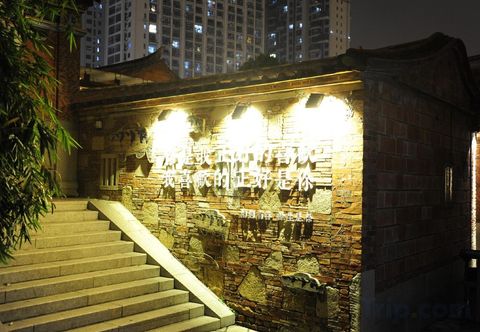 Others Xiyuan Xiangyu Inn Wudian