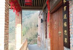 Lain-lain 6 Suijiang Lanyun Villa