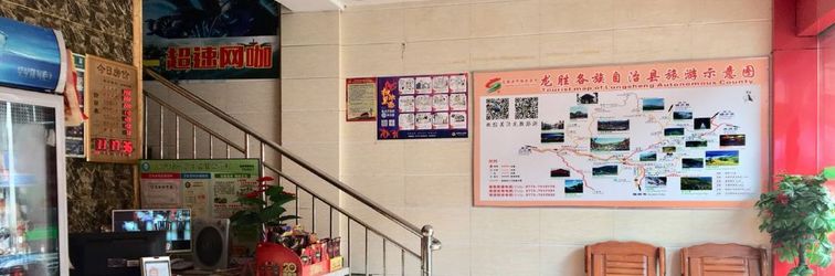 기타 Longsheng Huagui Grand Hotel