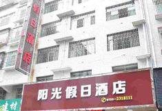 Others 2 Sunshine Holiday Hotel