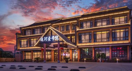 Others 2 Yangzhou Slender West Lake Dongguan Street Yunhe No.1 Resort Hotel
