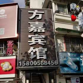 Hotel Exterior 1 โรงแรมเซี่ยงไฮ้ ฟางเจีย, โรงแรม & ที่พัก Super 8 Hotel Shanghai JiaDing HongQiao Wan Da Guang Chang