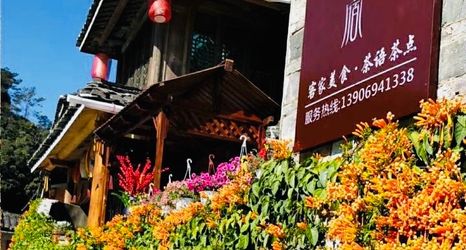 Others 2 Tage Guesthouse