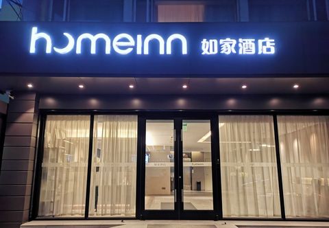 Others Homeinn · neo (Wuxi Sanyang Square Wuailu Subway Station)