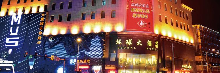 Others Changchun Universal Hotel (Chongqing Road Huocheng)