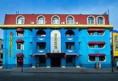 อื่นๆ 2 Blue Bay Themed Hotel