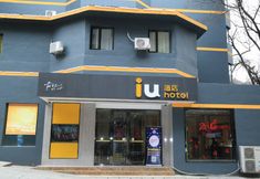 Lainnya 5 IU Hotel (Guiyang Provincial Government City North Road Branch)