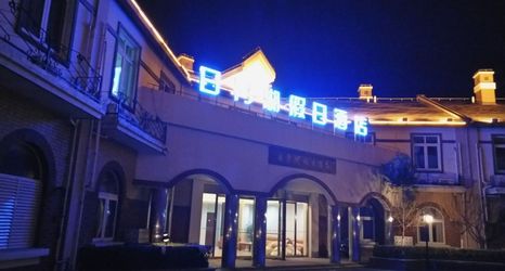 Khác 2 Yancheng Riyuehu Holiday Hotel