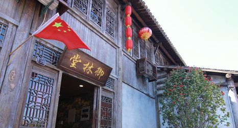 Lain-lain 2 Jurong Mulanyuan Inn