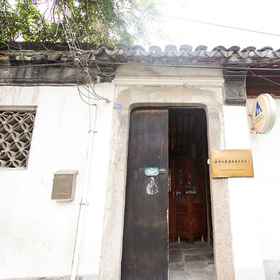 Hotel Exterior 1 Xiaoya Youth Hostel, Hotel Xu Yanglu