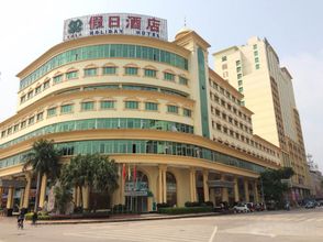 Lainnya 4 Holiday Hotel