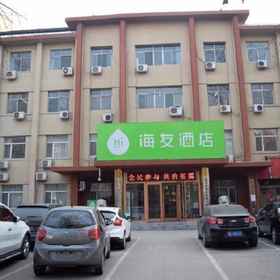 Hotel Exterior1Hi Inn Hotel (Linfen Railway Station Pingyang Square),侯马市飯店