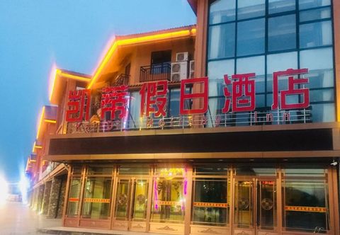 Others Kaidi Holiday Hotel