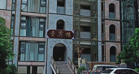 Khác 2 Huoyanshan Hot Spring Hotel