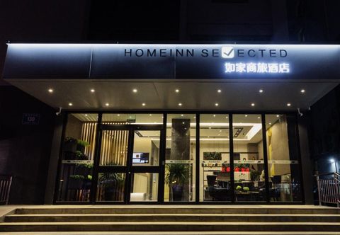 기타 Homeinn Selected Hotel (Nanjing Provincial Women and Children's Hospital Longjiang Subway Station)