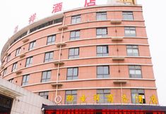 기타 3 Yushengxiang Hotel (Nanzhao Branch)