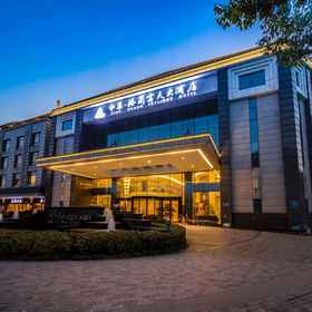 Logo 1 Grand Skylight Hotel, Ramada YangZhou BaoYing Hotels