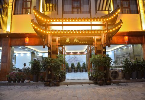 อื่นๆ Star Garden Resort Hotel