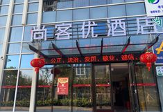 기타 4 Shankee Hotel (Institute of Technology)