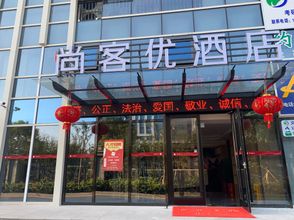 기타 4 Shankee Hotel (Institute of Technology)