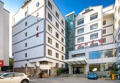 อื่นๆ 2 Sanyuan Hotel