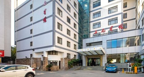 อื่นๆ 2 Sanyuan Hotel