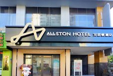 其他 Allston Hotel (Xiamen Zhongshan Road ,Zhong Shan Park )