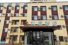 Others HanTing Hotel (Pingdu Tongniu Plaza)