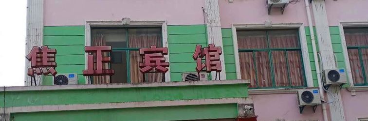 其他 Jiaozheng Hotel Shanghai