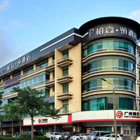 Hotel Exterior 1 Paco Song Hotel (Guangzhou Financial City Chebei South Metro Station), 黄埔港站 Hotels