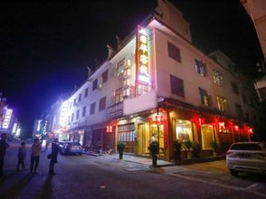 其他 4 Furong Town Guohua Inn