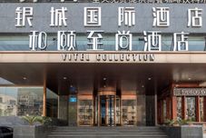 Lainnya Silver City International Hotel (Lianyungang Suning Plaza)